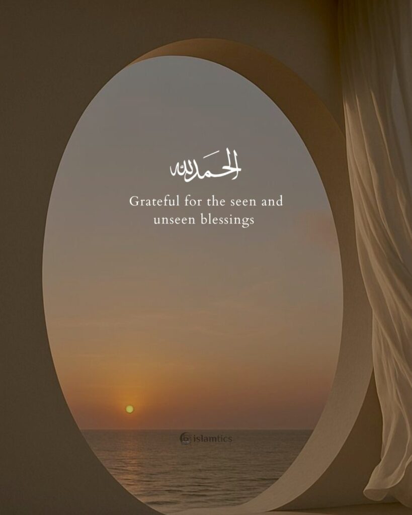 📿 The best free Islamic app Quran • Duas • Daily Reminders & much more Download now: islamtics.com/applink/