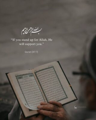 “If you stand up for Allah, He will support you.”