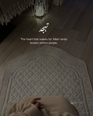 The heart that wakes for Allah rarely breaks before people.