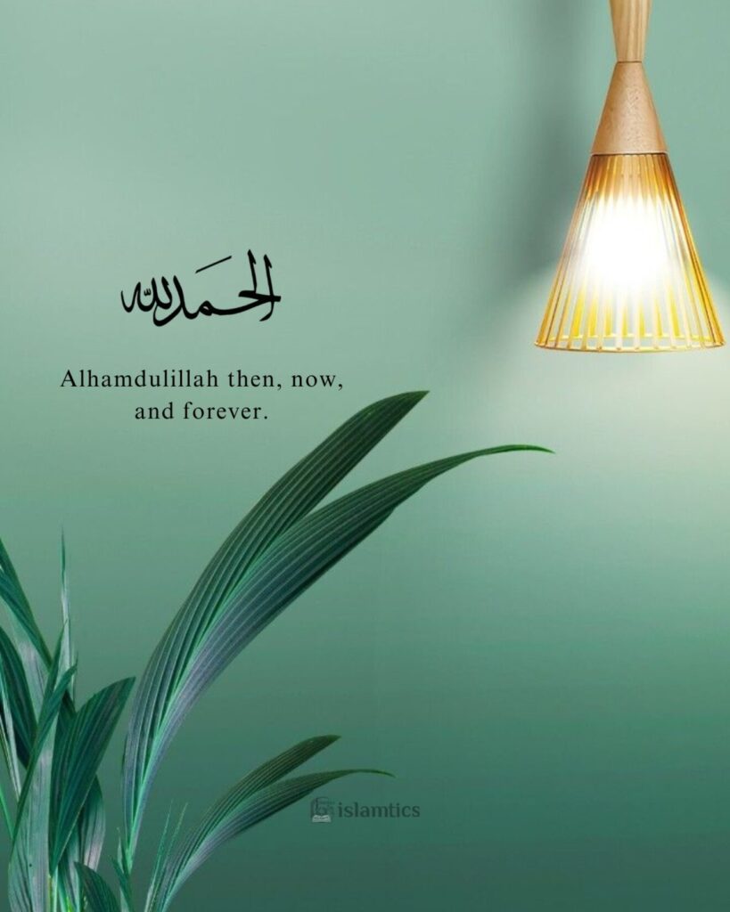 Alhamdulillah then, now, and forever.