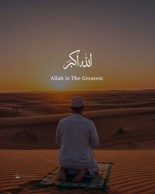 Allah is The Greatest