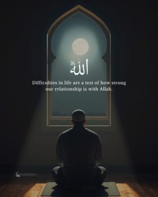 Difficulties in life are a test of how strong our relationship is with Allah.