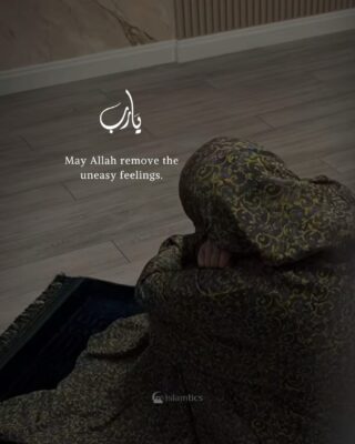 May Allah remove the uneasy feelings.