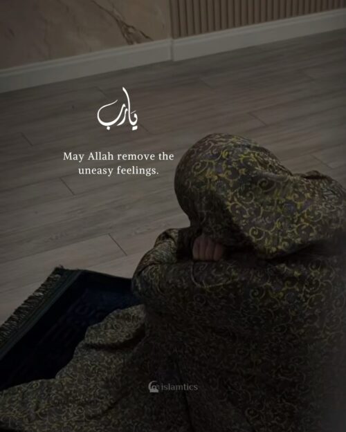 May Allah remove the uneasy feelings.