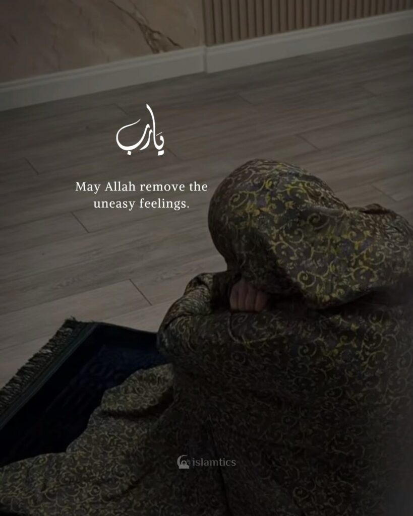 May Allah remove the uneasy feelings.