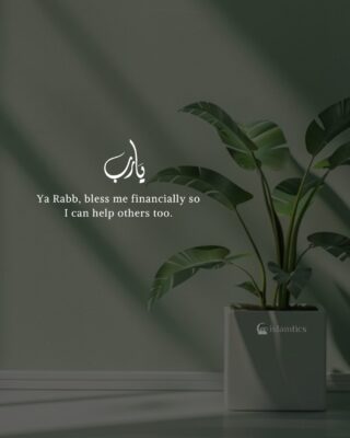 Ya Rabb, bless me financially so I can help others too.
