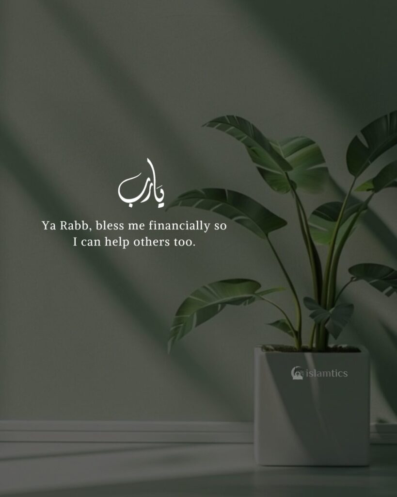 Ya Rabb, bless me financially so I can help others too.