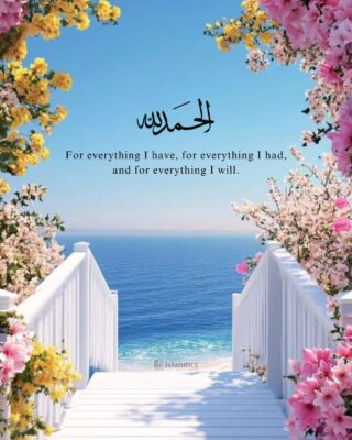 Alhamdulillah for everything I have, for everything I had and for everything I will.