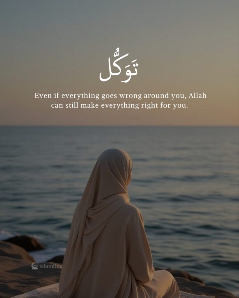 Even if everything goes wrong around you, Allah can still make everything right for you.