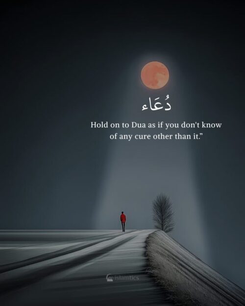 Hold on to Dua as if you don't know of any cure other than it.”