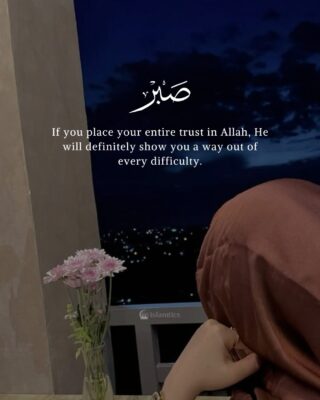 If you place your entire trust in Allah, He will definitely show you a way out of every difficulty.