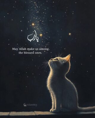 May Allah make us among the Blessed ones.