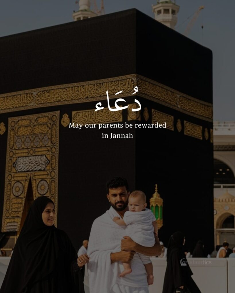 May our parents be rewarded in Jannah