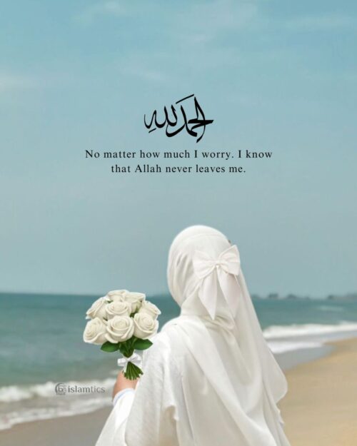 📿 The best free Islamic app Quran • Duas • Daily Reminders & much more Download now: islamtics.com/applink/