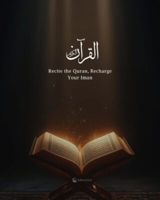 Recite the Quran, Recharge Your Iman