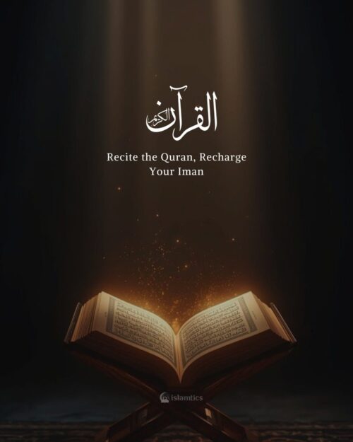 Recite the Quran, Recharge Your Iman
