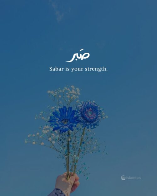 Sabar is your strength.