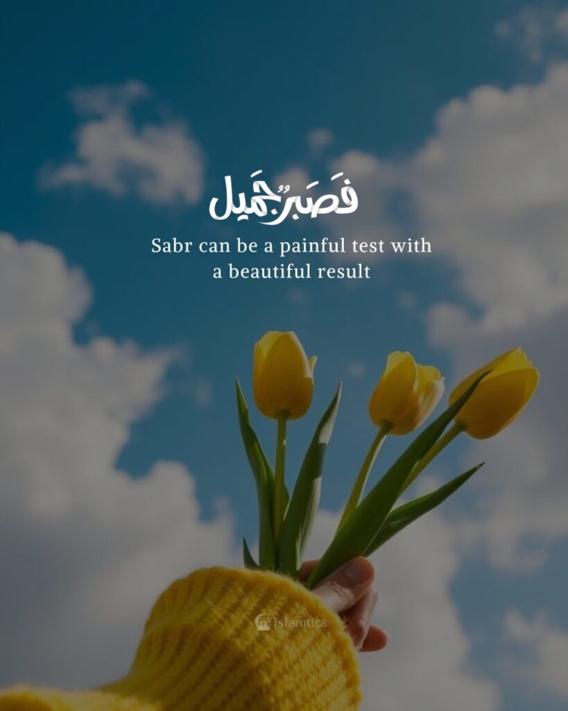 Sabr can be a painful test with a beautiful result