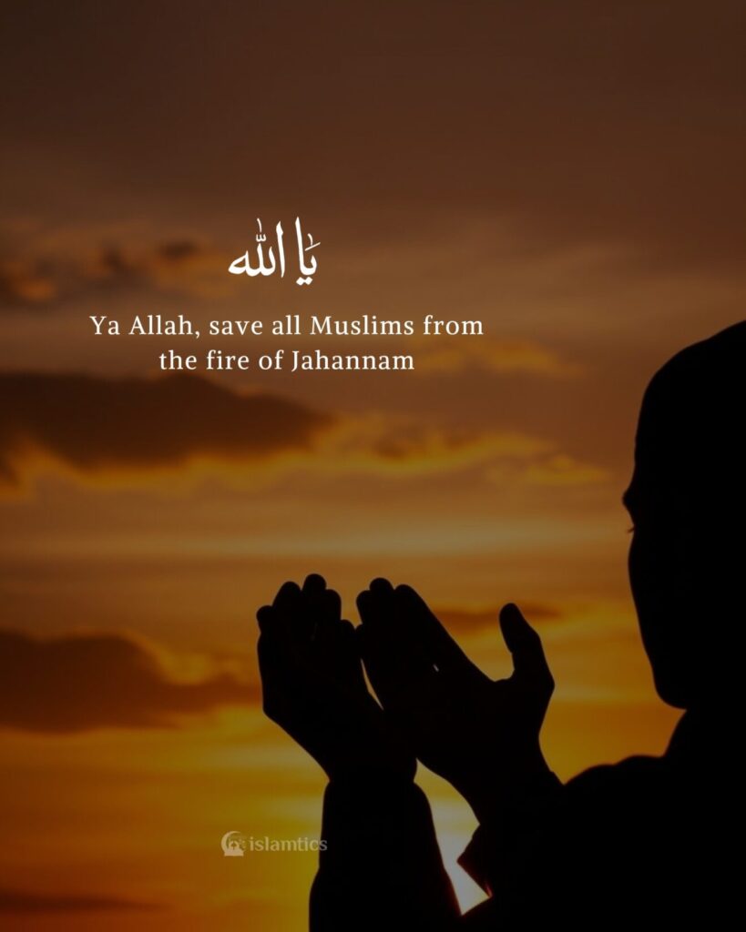 Ya Allah, save all Muslims from the fire of Jahannam
