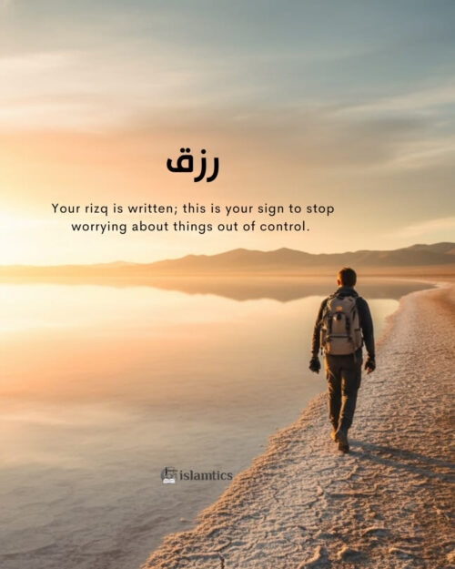 Your rizq is written; this is your sign to stop worrying about things out of control.