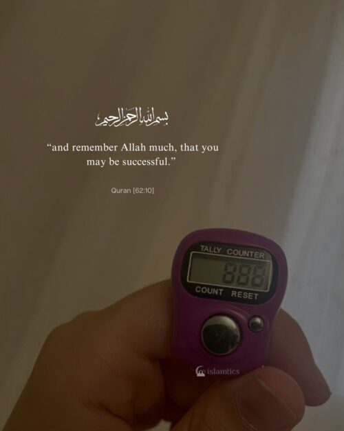 📿 The best free Islamic app Quran • Duas • Daily Reminders & much more Download now: islamtics.com/applink/