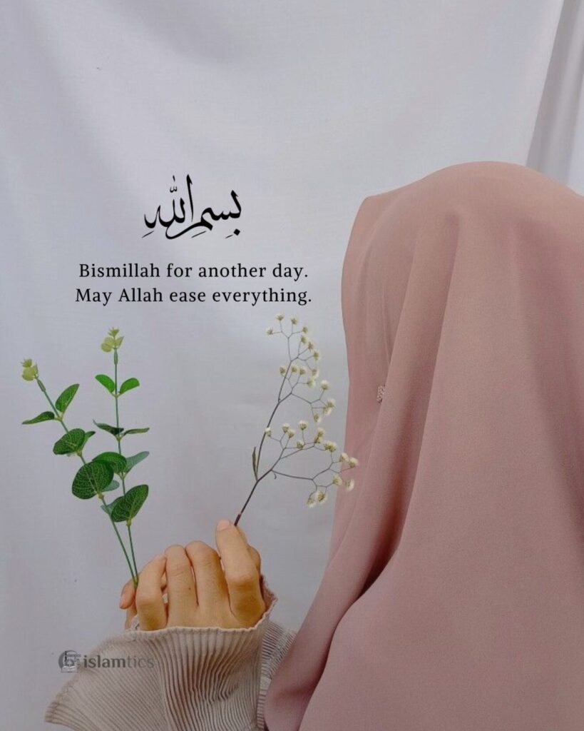 Bismillah for another day. May Allah ease everything.