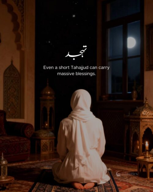 Even a short Tahajjud can carry massive blessings.