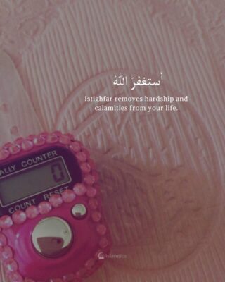 Istighfar removes hardship and calamities from your life.