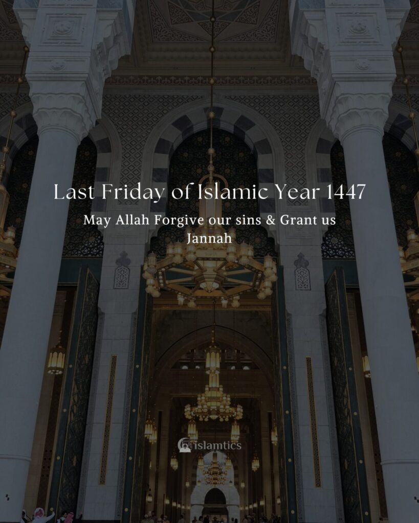 Last Friday of Islamic Year 1447
