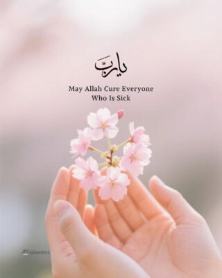 May Allah Cure Everyone Who Is Sick
