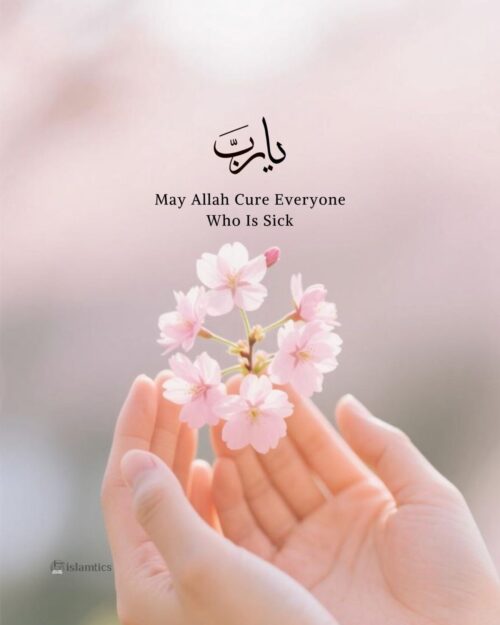 May Allah Cure Everyone Who Is Sick