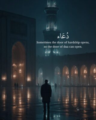 Sometimes the door of hardship opens, so the door of dua can open.