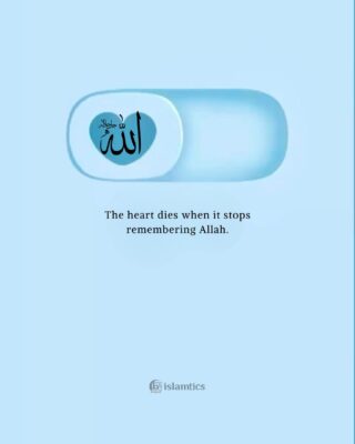 The heart dies when it stops remembering Allah.