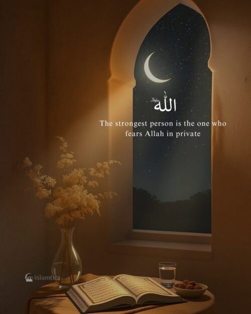 The strongest person is the one who fears Allah in private