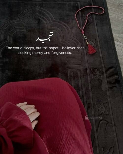 The world sleeps, but the hopeful believer rises seeking mercy and forgiveness.