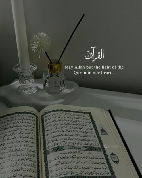 May Allah put the light of the Quran in our hearts.
