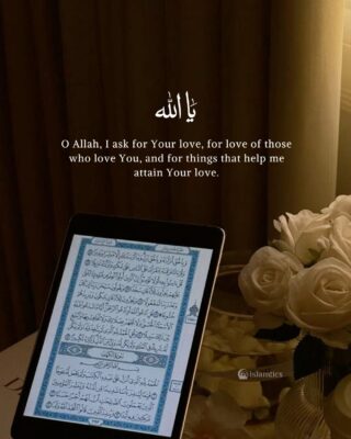 O Allah, I ask for Your love, for love of those who love You, and for things that help me attain Your love.
