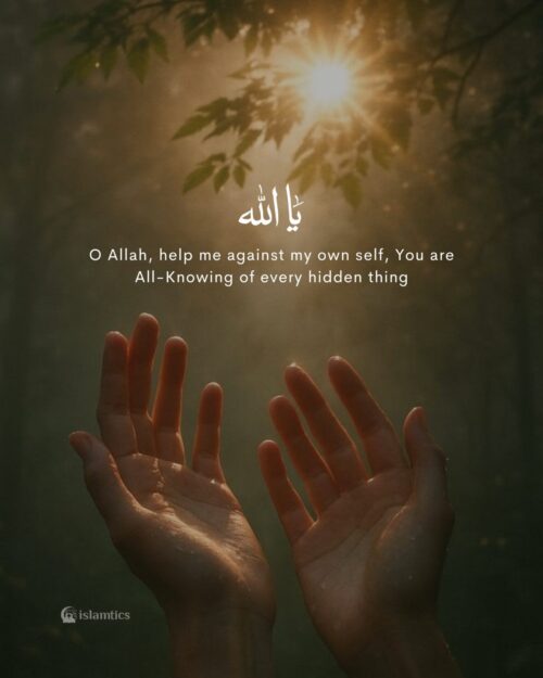 O Allah, help me against my own self, You are All-Knowing of every hidden thing
