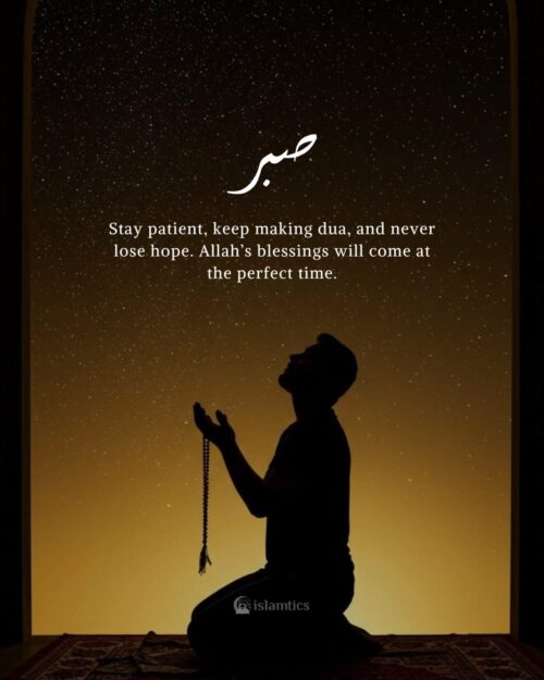 Stay patient, keep making dua, and never lose hope. Allah’s blessings will come at the perfect time.