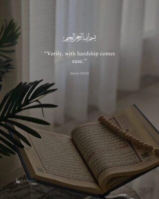 “Verily, with hardship comes ease.”