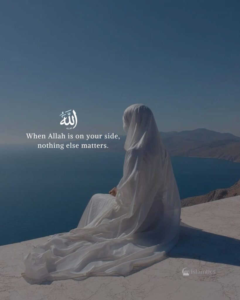 When Allah is on your side, nothing else matters.