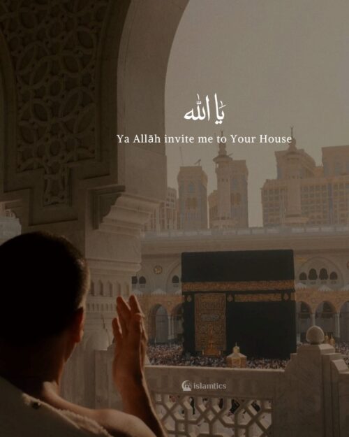 Ya Allah, invite me to Your House