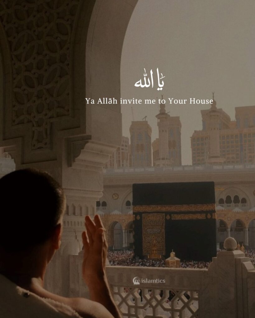 Ya Allah, invite me to Your House