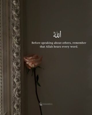 Before speaking about others, remember that Allah hears every word.