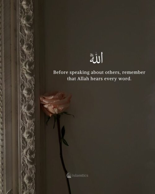 Before speaking about others, remember that Allah hears every word.