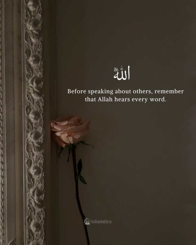 Before speaking about others, remember that Allah hears every word.