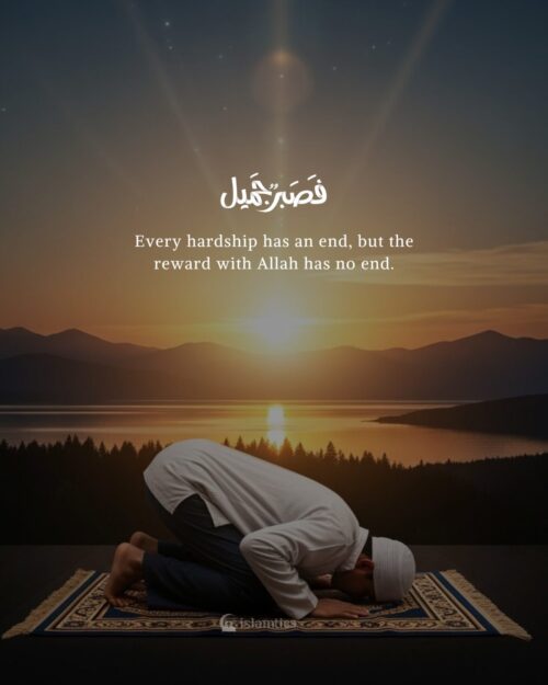 Every hardship has an end, but the reward with Allah has no end.