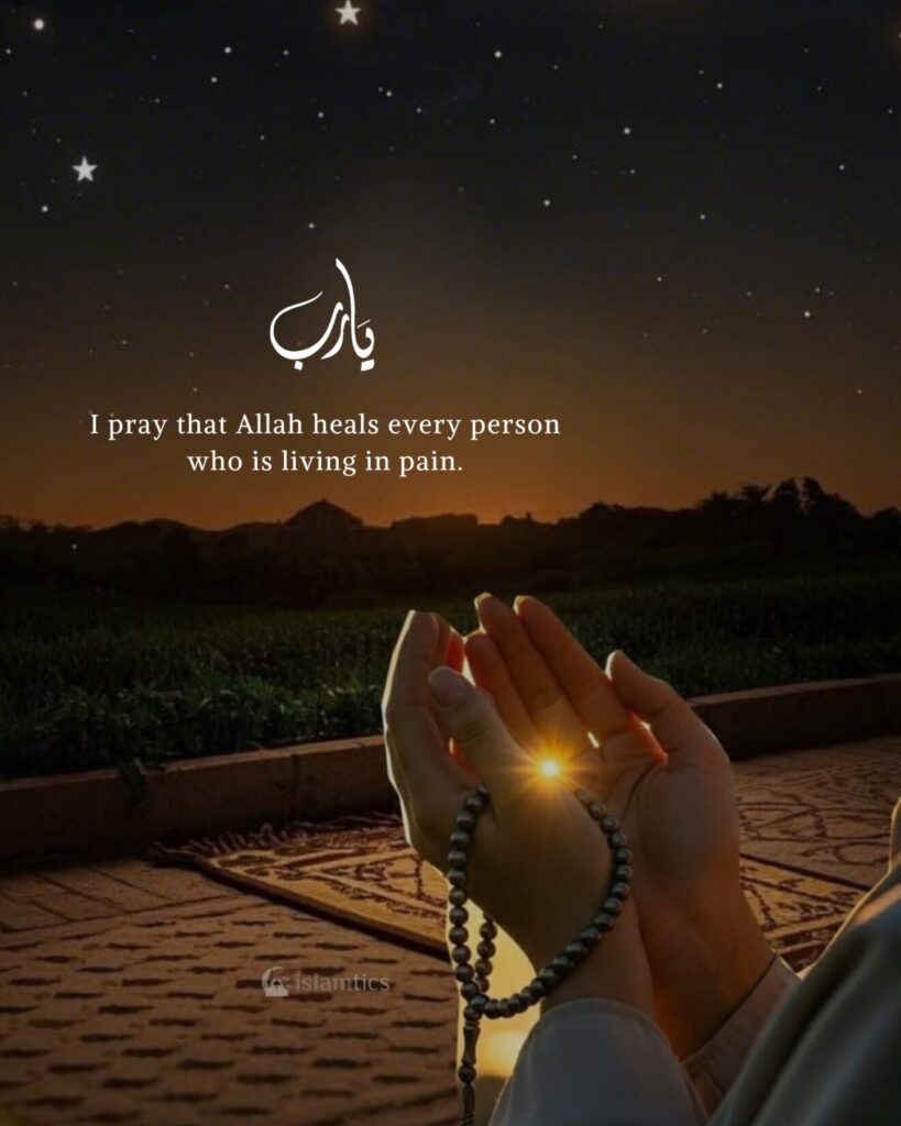 I pray that Allah heals every person who is living in pain.