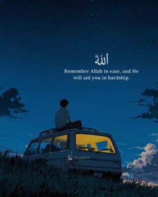 Remember Allah in ease, and He will aid you in hardship.