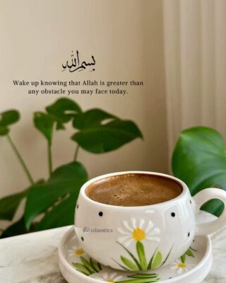 Wake up knowing that Allah is greater than any obstacle you may face today.